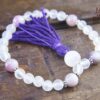 Purple Tourmaline Crystal Quartz bracelet mala