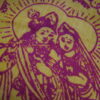 Silkscreen Krishna Mala Bag